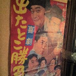 音楽と映画とサッカーをこよなく愛しています！