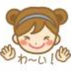 Kyary77's profile picture. 「面白クイズなぞなぞ」をツイートしています。実は、いろんな答えがありのなぞなどです。ちなみに、答えはひとつとは限りませんので、楽しんでください。お暇な方は、話題作りの参考に、いろいろと考えてみてください、マンガ大好きです。最近、過去のOnePeaceの映画を、ＡｐｐｌｅＴＶで見てます(^_^.)。