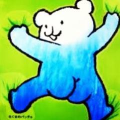 岡田あーみんが好き。