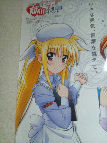 フェイトちゃん可愛い！ ！