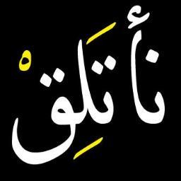 بنقول شِعر
