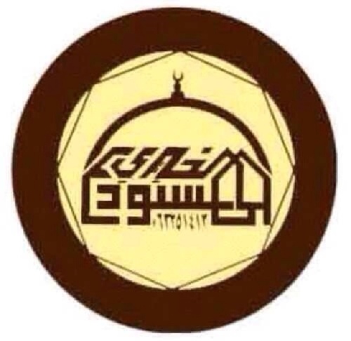 المستودع الخيري لبنة من لبنات تكافل المجتمع وتحقيقا لأهداف وتطلعات أهل هذا البلد الكريم في ظل قيادته الداعمة لمشاريع  الإحسان والبر #معا_ضد_الارهاب_والفكر_الضال