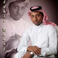 Abo rahf (@raeul22) 's Twitter Profile