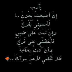 سبحآن الله العظيم سبحآن الله وبحمده~