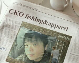 CKO 代表  (鮮魚卸売販売・輸入代行・オークション代行・リサイクル買取販売・リール整備＆チューニング作業)  アウトドア・B級グルメ ※