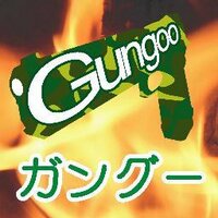 サバゲーショップ【Gungoo】ガングー (@gunshopgungoo) Twitter profile photo