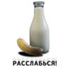 Читайте и читаемы будете.
