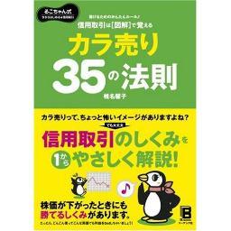 テクニカル分析解説本多数の日本初信用取引専門女性投資家「椎名馨子」公式アカウント。日本人向け投資・ライフスタイル模索中…#IMアカデミー 退会！2023.1〜勉強不用のFXが新時代の常識になる #バイナリーオプション #MLM #日経平均先物 #FX #信用取引 #椎名馨子 #テクニカル分析 #暗号資産 #DAO