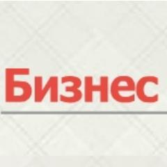 BiznesFranshiza's profile picture. Портал для деловых людей БизнесФраншиза.РФ - путеводитель по океану полезной информации для предпринимателей России