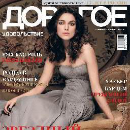 DorogoeRostov's profile picture. Популярный ежемесячный журнал о тенденциях моды и стиля жизни в Ростове-на-Дону