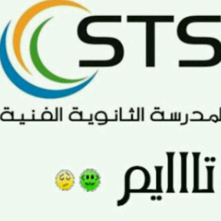 STS GROUP