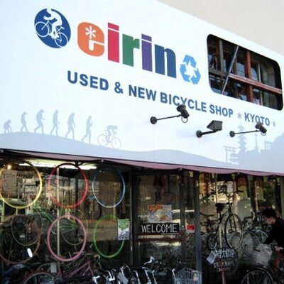 リリパットレーン　自転車屋さん Amazon.co.jp: リリパットレーン THE PENNY FARTHING 自転車屋