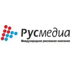 Международная рекламная компания Русмедиа предлагает вам выгодное размещение рекламы в бизнес-центрах и жилых домах!