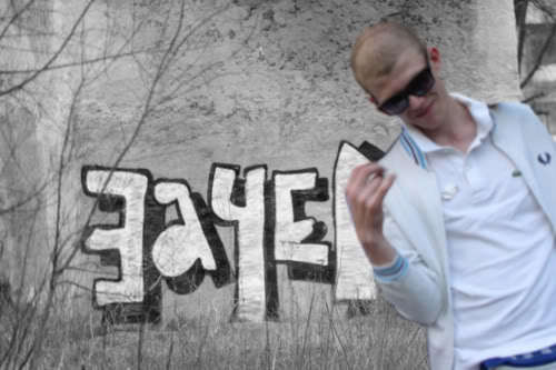 Зачем?!