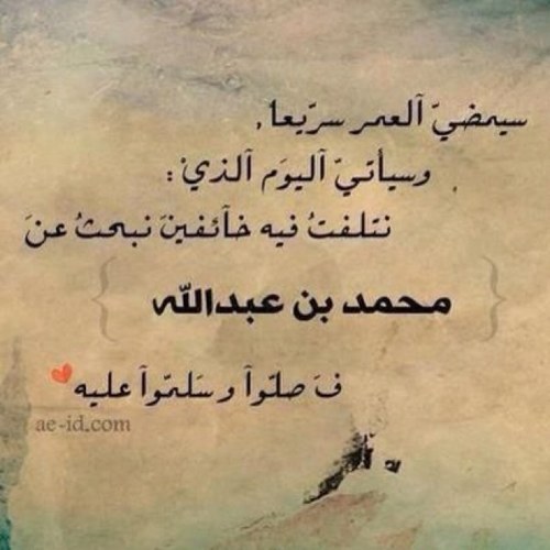 كيميائية 👨‍🔬🧪 .. اللهم أكرمني بإلباس أبويَّ الغاليين تاج الوقار🌺