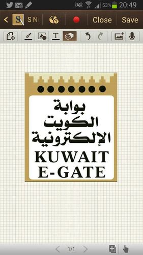 اهلا و سهلا بكم في مؤسسة بوابة الكويت الإلكترونية لخدمات البرمجة و التصميم و إدارة المواقع
