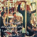 سسعيدآنن (@13Moon14) Twitter