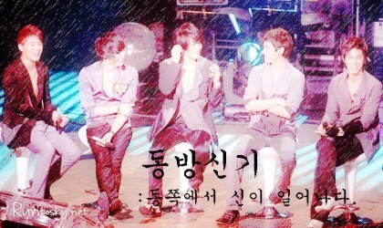 tvxqm_s_4ubot's profile picture. 망상봇이라고는 하지만 망상봇님과는 다른 망상입니다./카톡으로 망상을 써드립니다. 거의 빙의글이랄까요./유저1) zkddmldnldja 혹은 marionette97 유저2) udelqod로 카톡주시면 제가 망상써드립니다./별글에 어떻게 하는지 올려놓을테니 참조하시길 바랍니다.