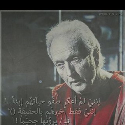 BB;26CC3796  / الصمت حكمّه والحكي مصدر ، أفلاسّ !!