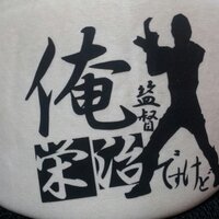 上倉栄治(@kamikuraeiji) 's Twitter Profile Photo