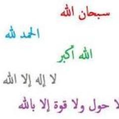 اللـهـم اجعله من سكان جنتك #مرزوق الله يرحمه