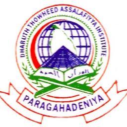 2011 Batch Of Dharuth Thowheed Assalafiyya Institute Paragahadeniya Kurunegale Srilanka