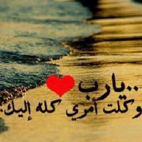 اثقل شئ في الميزان الخلق الحسن