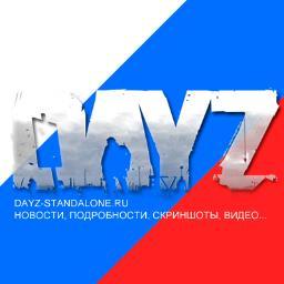 Русскоязычное сообщество DayZ Standalone. Переводы новостей, статьи и многое другое.