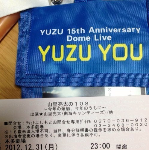 Post by himatsubushi_Z on X: よしよし。