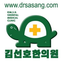 김선호한의원 (@umturtle) 's Twitter Profile