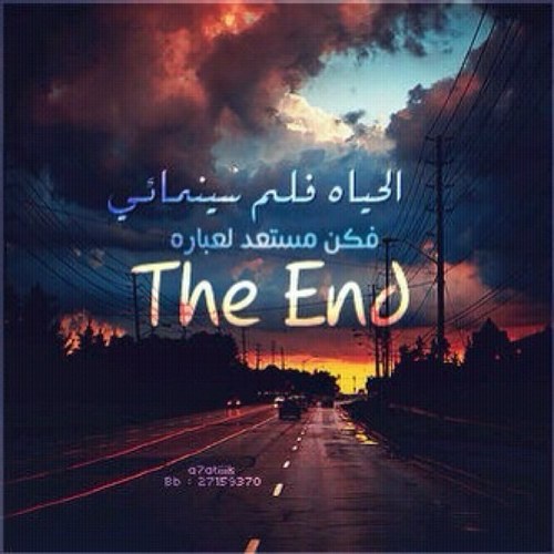 إلا ملامح انوثتي تعجز أي فتاةٍ عن استنساخها