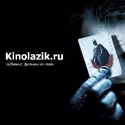 kinolazik.ru - На сегодняшний день одними из самых популярных считаются порталы, где можно смотреть фильмы онлайн. Наш сайт относится именно к таким.