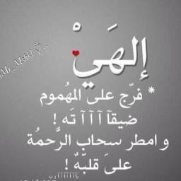 لأن لا أحد يشبهني ستكون كل محاولاتكم للتعويض عني فاشلهہ ♡♡