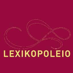 Your favourite international bookshop in Athens !