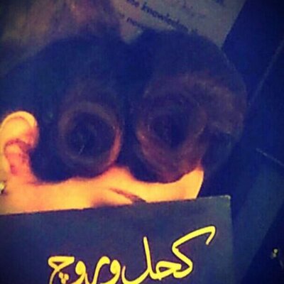 مركز كحل وروج K7lwroj Twitter