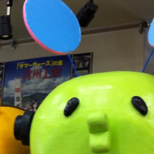 ぺ