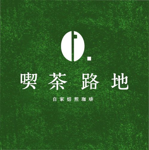 自家焙煎珈琲 喫茶 路地 今週もありがとうございました 街灯の灯りが青白く差し込みます 喫茶路地 自家焙煎珈琲喫茶路地 ウォールマグ ウォールマグスリーク 街灯の灯り 路地 場所 自家焙煎珈琲 喫茶 路地 T Co 69jlxqdqjd
