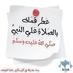 ahmed goda elkady (@elkady25) Twitter profile photo
