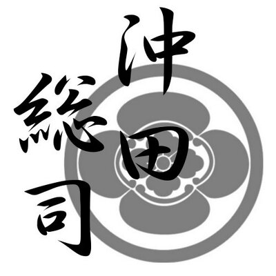 沖田総司 Bot 総司 うわあ 薯蕷饅頭 大好物 ですよ うれしいなあ 凄い こんなに皮がしっとりしてるものなんですね お菊 え 今 大好物 やて 総司 ええ 京に来て町で売られているのを見かけてから絶対大好物だと決めてたんです 風光る