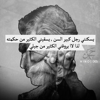 I'm a big man age ، I spend my time in making fantasy ، And has the unfortunate luck ، I don't care the lives of others ♡̷̷̷̷̷̷̷
