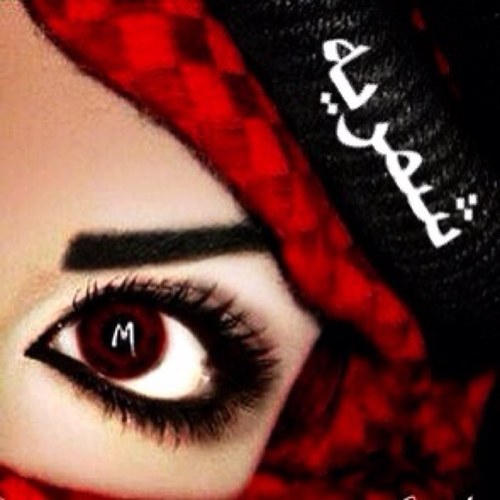 الخاص ممن وووووووع ماراح أرد