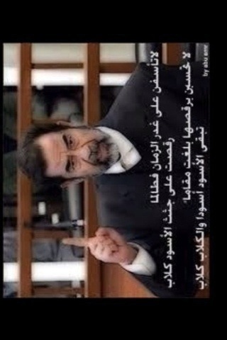 محب للقران واهله متذوق للشعر النبطي مجنوووون الهلال/يد بيد ضد أذناب الغرب الليبرللية والعلمانية ومن يتبعهم من السذج