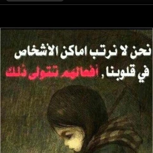 جعلك ذخر يا من به الوصـف محـتار قــول وفعل مـاهي هروج وحكاوي إنـت الكـرم والطـيب لي دوم مدرار وإنـت ذخـرنا فـي نهـار العـزاوي