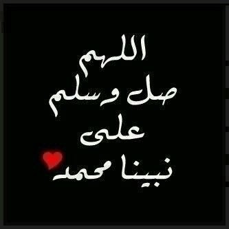 ( سُبْحَانَكَ اللَّهُمَّ وَبِحَمْدِكَ أَشْهَدُ أَنْ لا إِلهَ إِلَّا أَنْتَ أَسْتَغْفِرُكَ وَأَتْوبُ إِلَيْكَ )