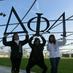 Delta Phi Lambda ISU (@isudphil) Twitter profile photo