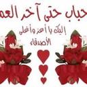 waleed (@0530607) Twitter