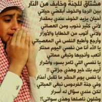 سحاب العمر (@fff11179) 's Twitter Profile