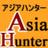 @AsiaHunter_com