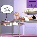 مساج وتدليك لسوالب (@22Rooom) Twitter