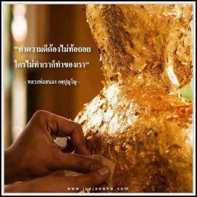 พระเครื่องค่านิยมที่สูงค่าของคนไทย
อ่านรายละเอียดได้ที่facebookและgmail พุทธศิลปะ พระเครื่องไทย
